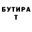 БУТИРАТ GHB Vladimir Shatilov