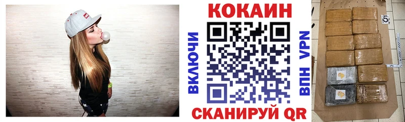 КОКАИН FishScale  Купить где  Маркс 