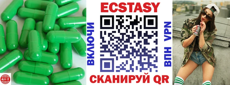 Экстази ешки  Купить где  Маркс 