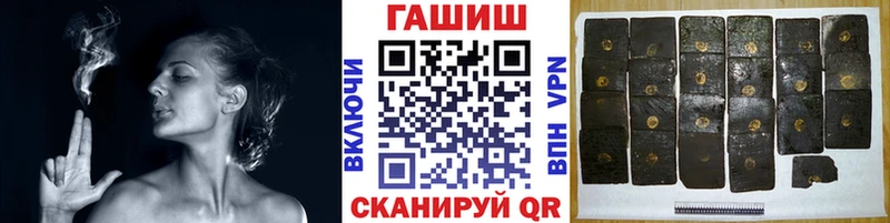 Купить где  Маркс  ГАШИШ Ice-O-Lator 