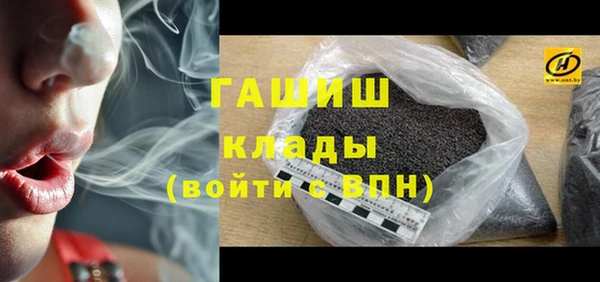 гашиш Белоозёрский