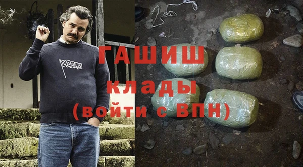 крисы Беломорск
