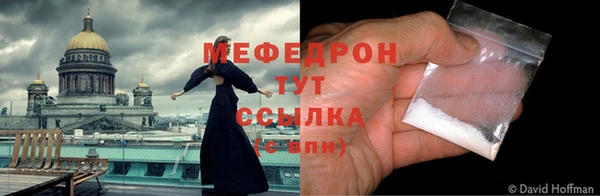 тгк Богородск