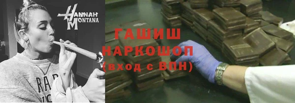 гашиш Белоозёрский