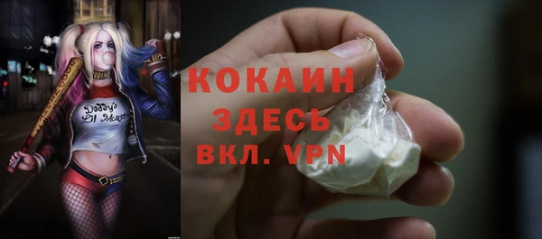крисы Беломорск