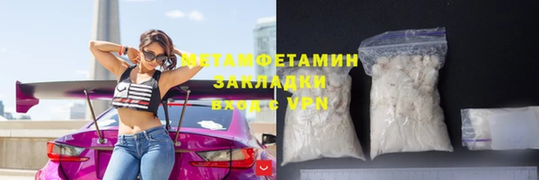 прущий лед Белокуриха