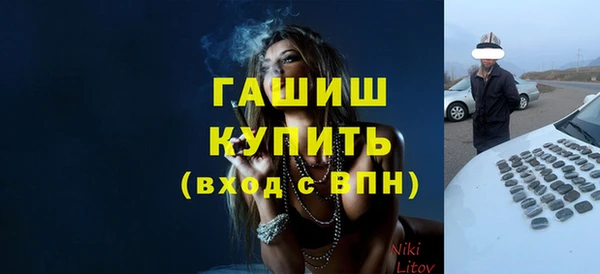 прущий лед Белокуриха