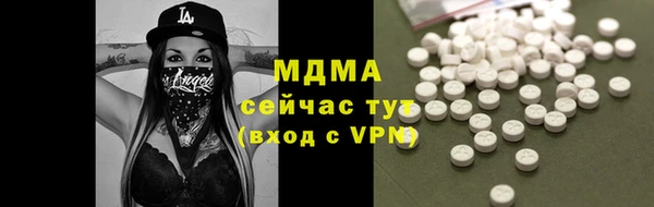 крисы Беломорск