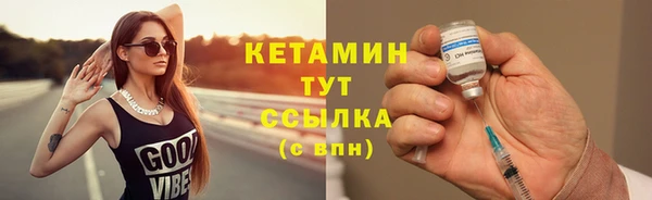 крисы Беломорск