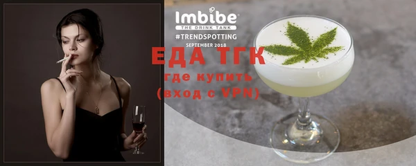 прущий лед Белокуриха