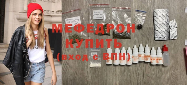прущий лед Белокуриха