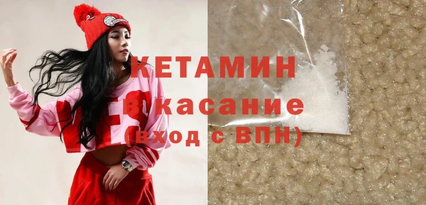 прущий лед Белокуриха