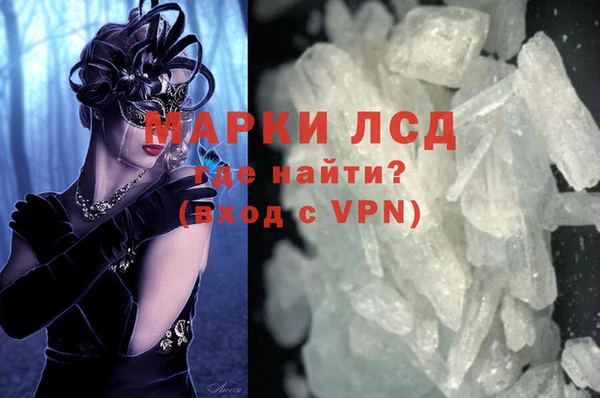 крисы Беломорск