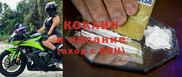 крисы Беломорск