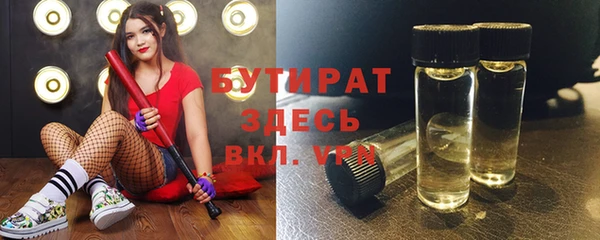 гашиш Белоозёрский