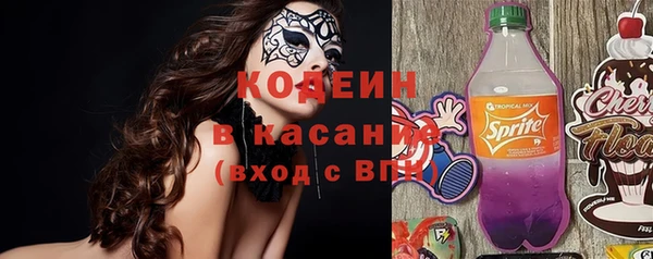 гашишное масло Богородицк