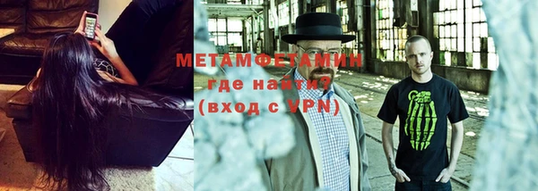 прущий лед Белокуриха