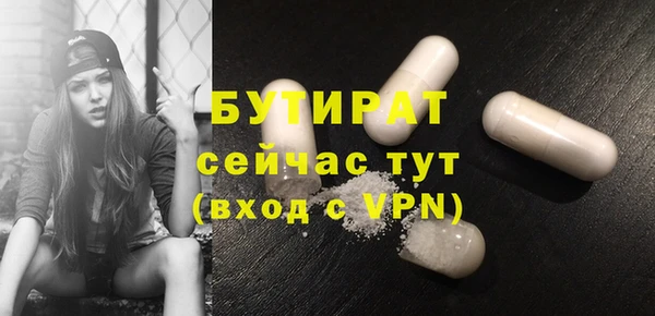 крисы Беломорск