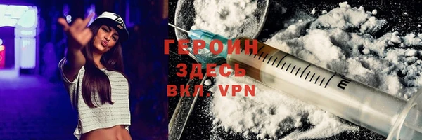 прущий лед Белокуриха