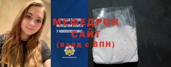тгк Богородск