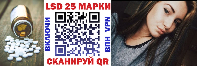 Купить  Маркс  LSD-25 экстази ecstasy 
