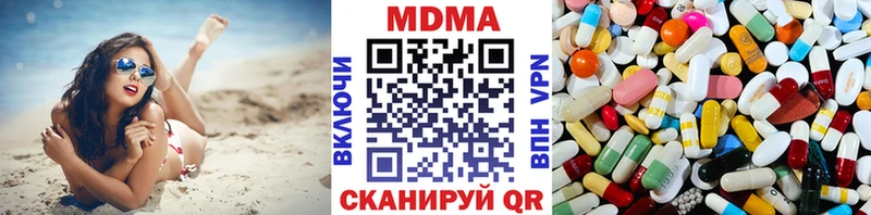 MDMA VHQ  Купить где  Маркс 