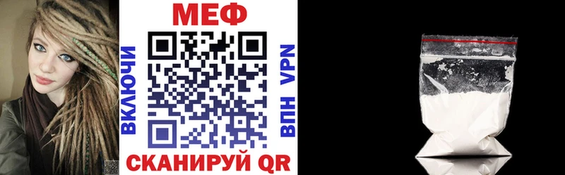 Мефедрон мяу мяу  Маркс 