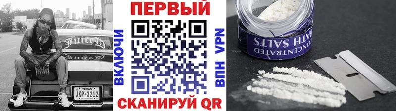 Купить закладки  Маркс  Первитин пудра 