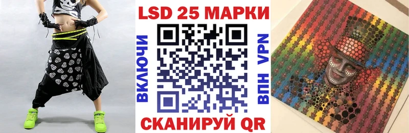 Купить  Маркс  Марки 25I-NBOMe 1,5мг 