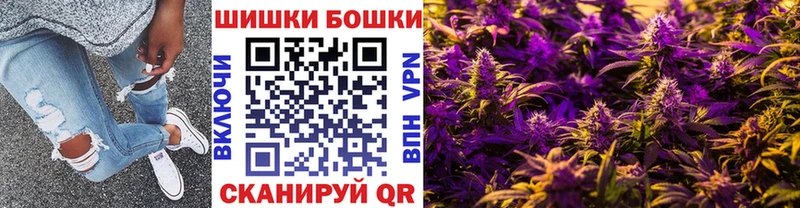Шишки марихуана Ganja  Купить где  Маркс 